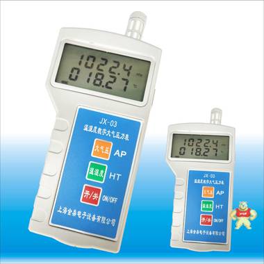 JX-03 高精度温湿度数字大气压力表 