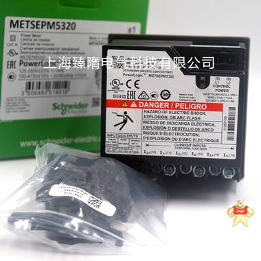 PM5320施耐德全电气量测量仪表METSEPM5320 METSEPM5320,PM5320,施耐德PM5320,施耐德METSEPM5320,施耐德PM5300