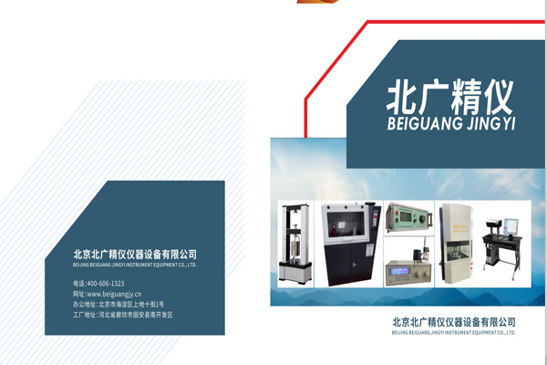 污水总有机碳(TOC)在线检测仪 污水总有机碳,废水TOC总有碳分析仪,污水TOC检测仪,工业废水总有机碳分析仪,废气废水TOC总有碳分析仪