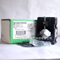 METSECT5DB300施耐德電流互感器CT3000/5A