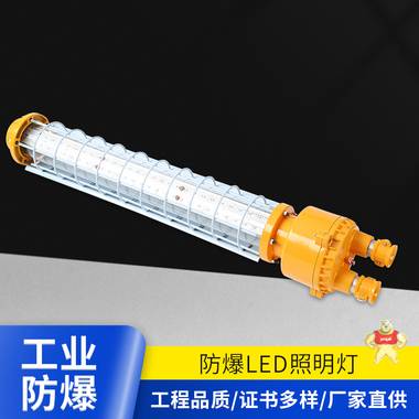 金阳王 矿用led巷道灯 DGS24/127L（A） 煤矿专用 证书齐全 煤矿巷道灯,矿用LED巷道灯,煤矿防爆灯具,防爆LED巷道灯