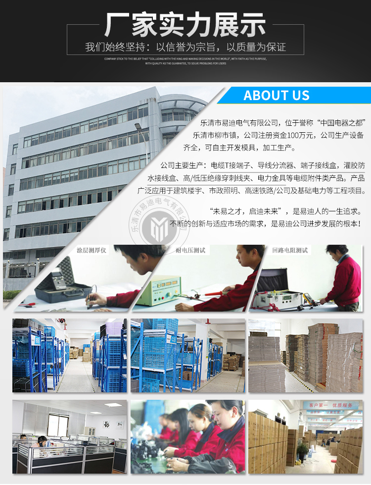 穿刺线夹TTD穿刺线夹价格 路灯穿刺线夹价格低压绝缘穿刺线夹哪里好 1KV绝缘穿刺线夹多少钱一个 低压绝缘穿刺线夹多少钱一个 穿刺线夹价格多少钱一个,TTD穿刺线夹,TTD穿刺线夹厂家,TTD031FV0 TTD041FJ TTD031FV0,阻燃型穿刺线夹 低压穿刺线夹