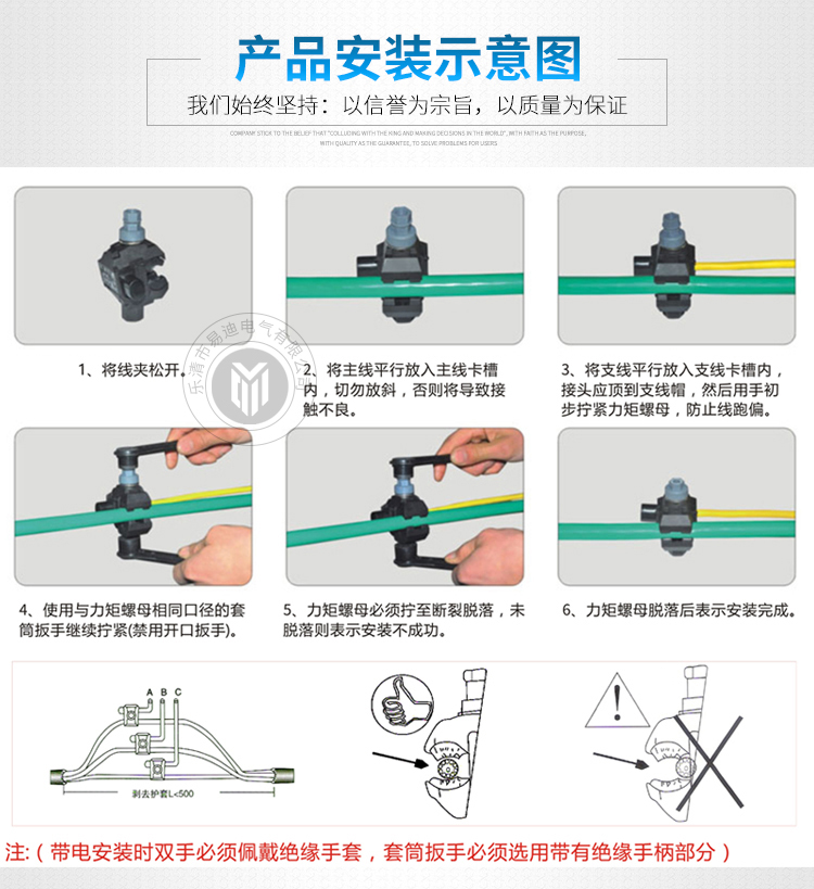 穿刺线夹TTD穿刺线夹价格 路灯穿刺线夹价格低压绝缘穿刺线夹哪里好 1KV绝缘穿刺线夹多少钱一个 低压绝缘穿刺线夹多少钱一个 穿刺线夹价格多少钱一个,TTD穿刺线夹,TTD穿刺线夹厂家,TTD031FV0 TTD041FJ TTD031FV0,阻燃型穿刺线夹 低压穿刺线夹