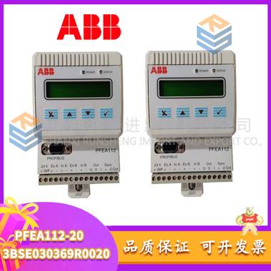 ABB PFEA112-20 3BSE030369R0020 售后无忧 