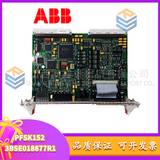 ABB  PFSK152 3BSE018877R1  售后无忧