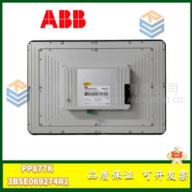 ABB  PP877K 3BSE069274R1 售后无忧 