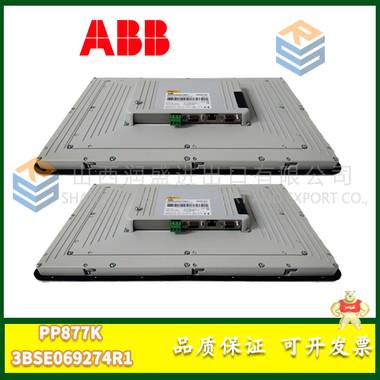 ABB  PP877K 3BSE069274R1 售后无忧 