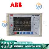 ABB  REF542plus 1VCR007346 G0012 售后无忧