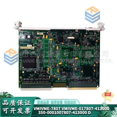 VMIVME-7750-744000  售后无忧 质保三年 放心选择 