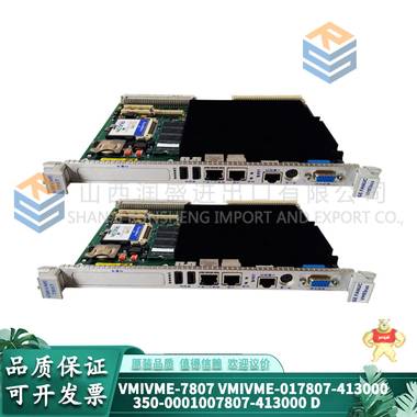 VMIVME-7750-744000  售后無憂 質(zhì)保三年 放心選擇 