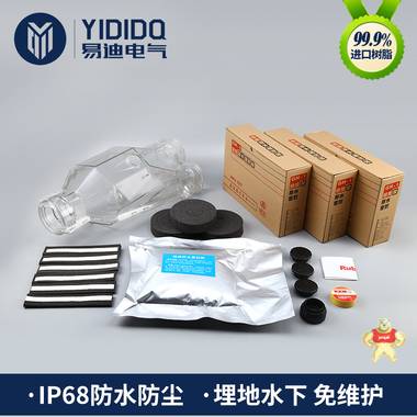 户外防水接线盒 防水端子接线盒 防水防尘接线盒  防水接线盒电缆防水盒多少钱一个  防水盒多少钱一个 