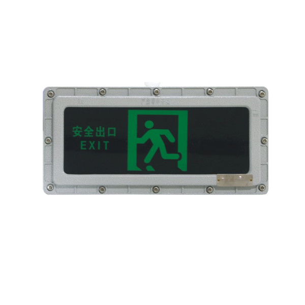 金阳王 JY-C-700集中电源集中控制型消防应急灯与智能疏散系统 国家标准 证书齐全