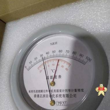 香港正润JWS-T1型毛发式温湿度计 指针式温湿度表 实验室用 JWS-T1,指针温湿度计,实验室温湿度计,JWS-T1,温湿度表