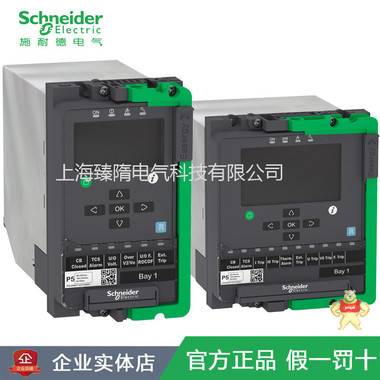 P3U30施耐德Easergy MiCOM P3标准型微机综保 P3U30,施耐德P3U30,MiCOM P3,施耐德MiCOMP3,施耐德继电器保护装置