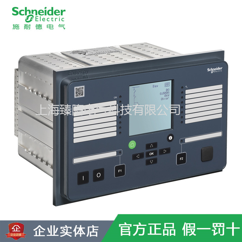 P3U30施耐德Easergy MiCOM P3标准型微机综保