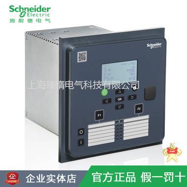 P3U30施耐德Easergy MiCOM P3标准型微机综保 P3U30,施耐德P3U30,MiCOM P3,施耐德MiCOMP3,施耐德继电器保护装置