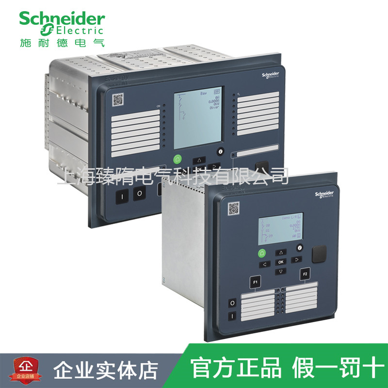 P3U30施耐德Easergy MiCOM P3标准型微机综保