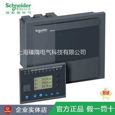 P3U30施耐德Easergy MiCOM P3标准型微机综保 P3U30,施耐德P3U30,MiCOM P3,施耐德MiCOMP3,施耐德继电器保护装置