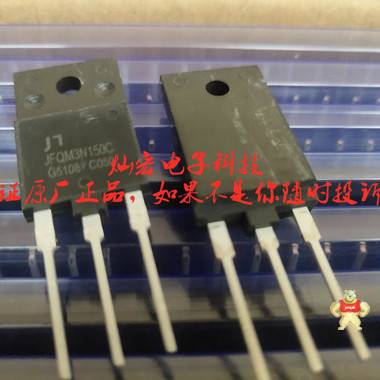 JN佳恩MOS半导体JFAM/HM20N50C JFAM24N50C JFAM25N50C 佳恩IGBT半导体,JN二极管,IGBT半导体,MOS半导体,MOS管