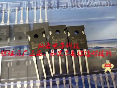 JN佳恩MOS半導(dǎo)體JNG75T120QS1 JFQM/FM3N150C JFAM/HM20N50C 佳恩IGBT半導(dǎo)體,JN二極管,IGBT半導(dǎo)體,MOS半導(dǎo)體,MOS管