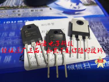JN佳恩MOS半導(dǎo)體JNG75T120QS1 JFQM/FM3N150C JFAM/HM20N50C 佳恩IGBT半導(dǎo)體,JN二極管,IGBT半導(dǎo)體,MOS半導(dǎo)體,MOS管