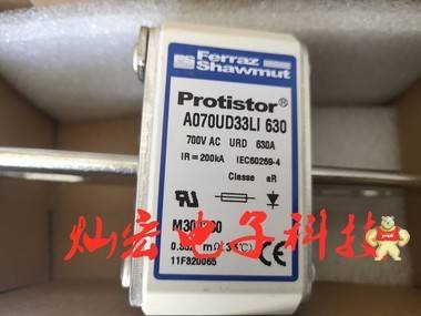 法国罗兰Ferraz熔断器A070UD33LI700 A070UD33TTI630 Ferraz熔断器,罗兰熔断器,高压熔断器,低压熔断器,法国罗兰Ferraz熔断器