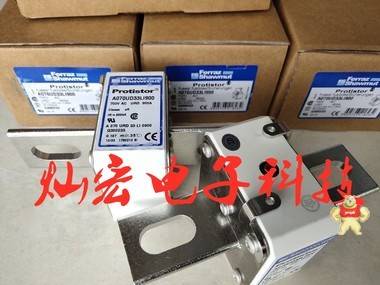 法国罗兰Ferraz熔断器P301336 Q301337 R301338 S301339 Ferraz熔断器,罗兰熔断器,高压熔断器,低压熔断器,法国罗兰Ferraz熔断器