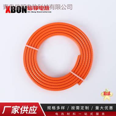 Xbondr/信邦自限式电伴热带 电伴热带,伴热电缆,伴热线,伴热带,电热带