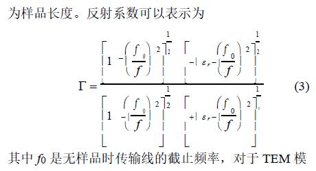 薄膜GB1409介电常数测试仪 介电常数测试仪,介质损耗测试仪,电容率测试仪,岩石介电常数测试仪,玻璃介电常数测试仪