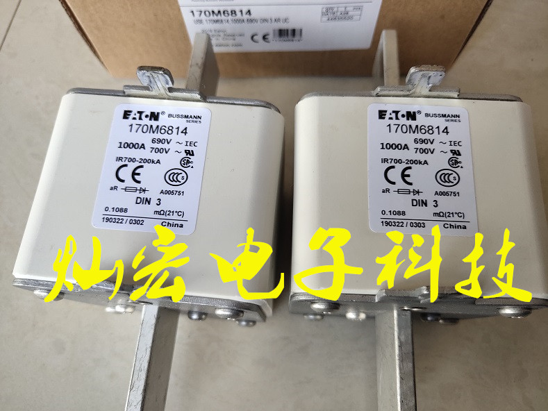 Bussmann巴斯曼熔断器170M5975 170E8909 170M3666
