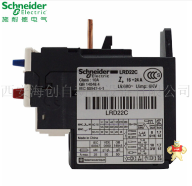 施耐德电气 进口LRD 热过载继电器 LRD22 过载继电器,热过载继电器,继电器