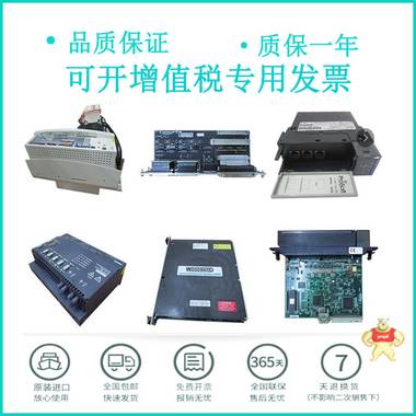 GE	IC697MDL653  板子,控制卡  PLC控制器 模块,进口,备件,全新,现货