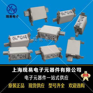 巴斯曼bussmann 170M1562 快速熔断器 现货全新原装正品欢迎来购 西门康,巴斯曼,英飞凌,艾赛斯IXYS,罗兰
