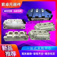 infineon英飛凌BSM100GB120DLC全新原裝IGBT功率模塊