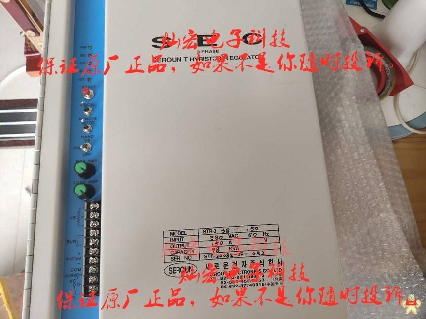 韩国seroun可控硅闸流功率控制器STR-3P380V-90A-50HZ 栅极驱动器,IC驱动器,二极管驱动器,二极管,驱动器