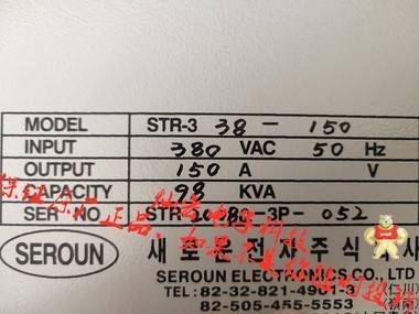 韩国seroun可控硅闸流功率控制器STR-138-150 STR-1602-1P-A165 栅极驱动器,IC驱动器,二极管驱动器,二极管,驱动器