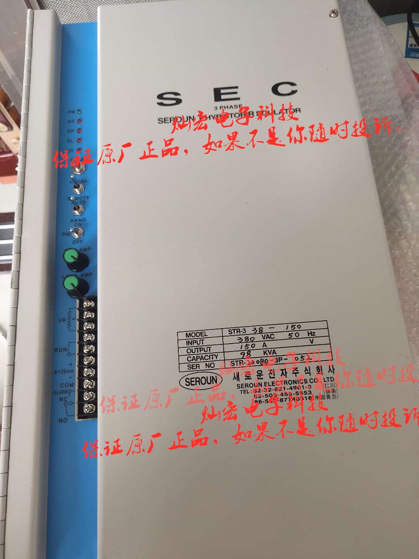 韩国seroun可控硅闸流功率控制器STR-3P380V-90A-50HZ