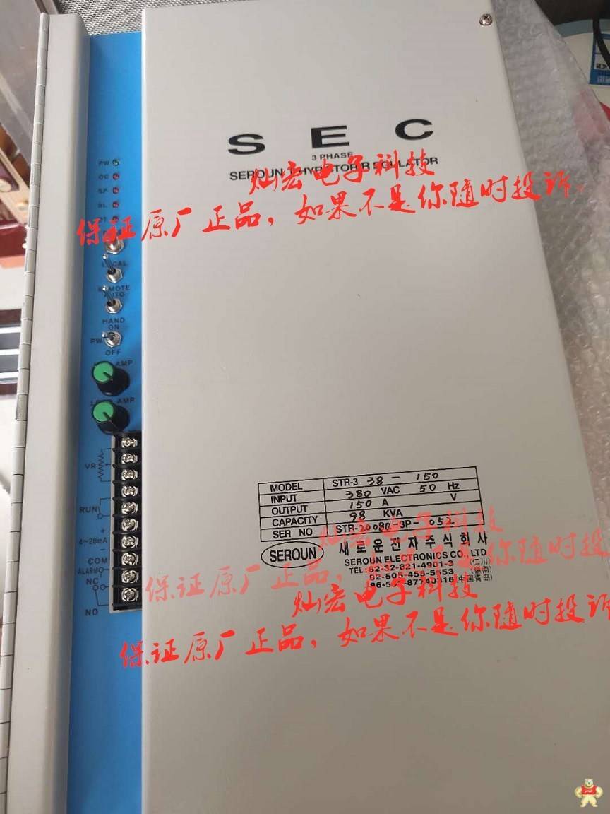 韩国seroun可控硅闸流功率控制器STR-3P380V-90A-50HZ 栅极驱动器,IC驱动器,二极管驱动器,二极管,驱动器