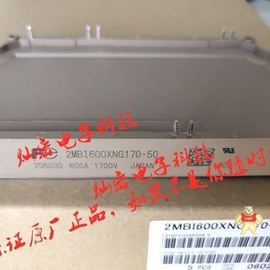 FUJI富士IGBT模塊2MBI600XNG170-50 全新原裝原包裝 富士IGBT模塊,富士模塊,富士模塊,富士功能模塊,富士電源模塊