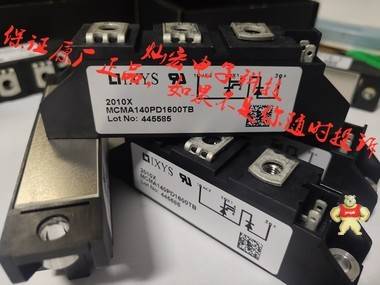 IXYS艾赛斯ABB变频器模块MCMA120UJ1800ED MDMA200P1600SA IXYS艾赛斯模块,IXYS艾赛斯可控硅,IXYS艾赛斯晶闸管,IXYS艾赛斯IGBT模块,IXYS 模块