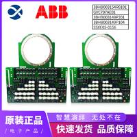 TB711FC1 ABB 安装规范