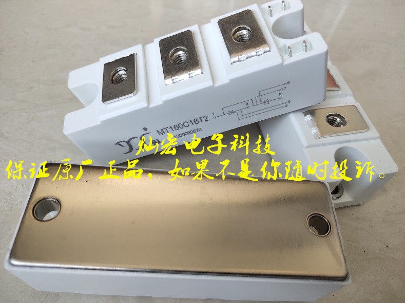 YJ整流二极管模块MD100C08D1 MD100C08D1N MD100C12D1