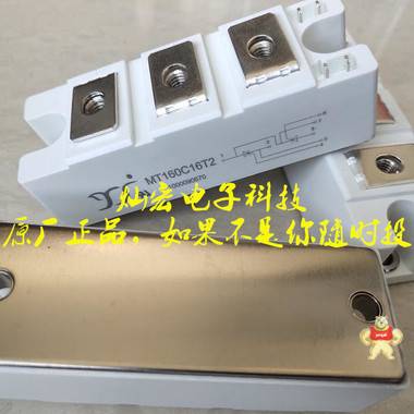 YJ整流二極管模塊MD36A08D1 MD36A12D1 MD36A16D1 YJ IGBT模塊,YJ晶閘管模塊,三相整流橋模塊,快恢復(fù)二極管模塊,肖特基模塊