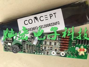 Power IGBT模块驱动板2SP0320T2A0-FF1000R17IE4 IGBT模块驱动板,Power驱动板,电源模块驱动器,电源管理模块,模块驱动板