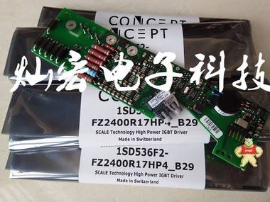 Power IGBT模块驱动板2SP0320T2A0-FF1000R17IE4 IGBT模块驱动板,Power驱动板,电源模块驱动器,电源管理模块,模块驱动板