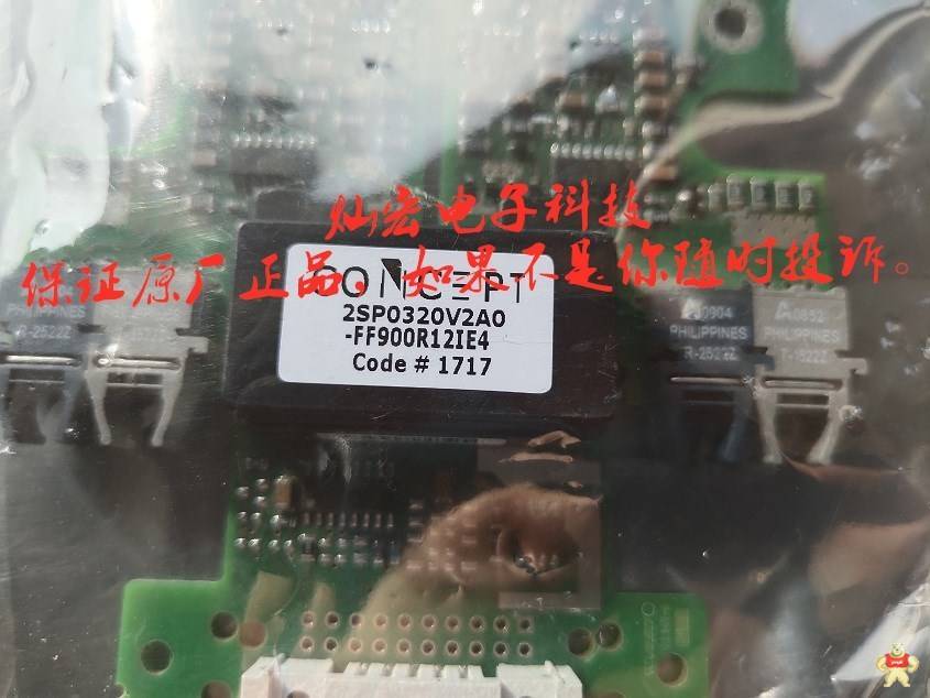 IGBT模塊驅(qū)動板Powertronics DP 205k1200v 柵極驅(qū)動器,Power驅(qū)動,Power IGBT驅(qū)動版,IGBT驅(qū)動器,汽車級驅(qū)動