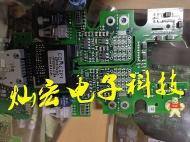 IGBT模块驱动板1SD536F2-FZ2400R17KE3光纤ST接口 栅极驱动器,Power驱动,Power IGBT驱动版,IGBT驱动器,汽车级驱动