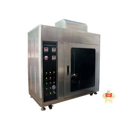 水平垂直燃烧试验仪 水平垂直燃烧试验仪,垂直燃烧试验仪,水平燃烧试验仪,阻燃测试仪,塑料燃烧测定仪