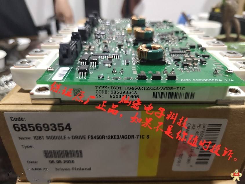 西门子变频器专用模块FZ1200R12KF4_S1 ABB变频器模驱动板,ABB变频器驱动板,ABB变频器模块,变频器模块,ABB驱动板