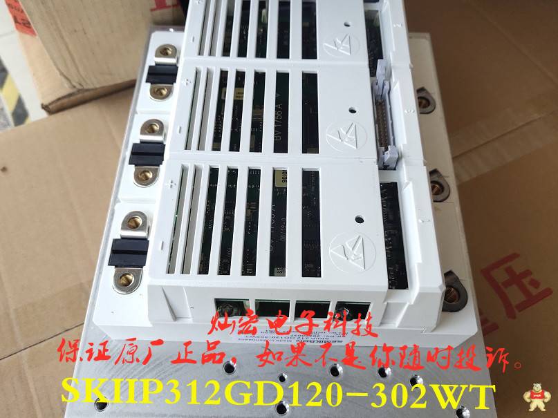 SEMIKRON西门康/赛米控IGBT功能模块SKiiP513GD122-3DUL 西门康功能模块,西门康IGBT模块,赛米控IGBT模块,西门康模块,赛米控模块